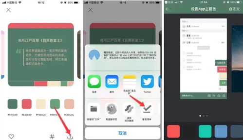 給所有人用的配色 App 你手機(jī)里的專屬設(shè)計(jì)師