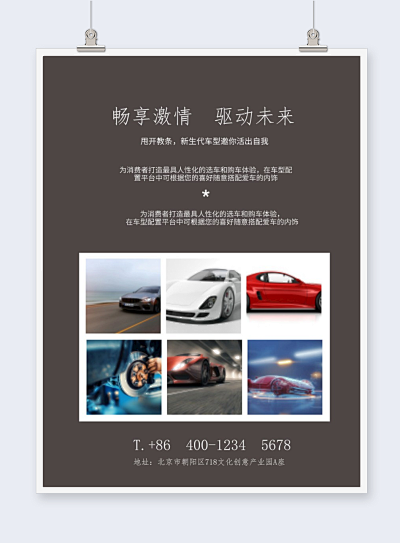 生活服務圖片設計新境界 創客貼一站式圖文制作解決方案
